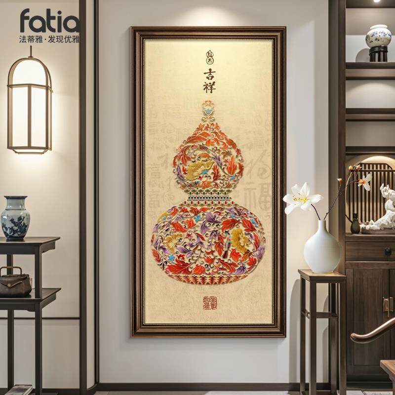新中式花瓶葫芦挂画入户玄关装饰画福禄吉祥图客厅正对门过道壁画,橡塑材料及制品,亚克力管/有机玻璃管,淘宝优惠券,粉丝福利购,淘宝优惠卷