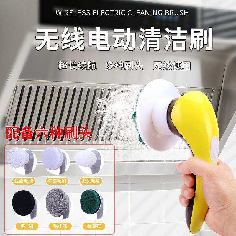 跨境清洁刷外贸电动清洁刷钢丝球五刷头长柄手持清洁厨房洗碗神器,橡塑材料及制品,亚克力管/有机玻璃管,淘宝优惠券,粉丝福利购,淘宝优惠卷