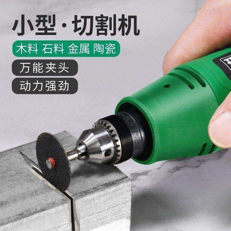 多功能小型家用切割机木工石材铝合金酒瓶切割工具迷你手持小电锯,橡塑材料及制品,亚克力管/有机玻璃管,淘宝优惠券,粉丝福利购,淘宝优惠卷