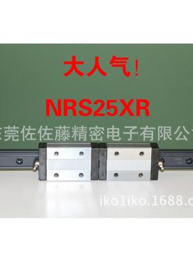 THK NR25XR NR25XLR NR30R NR35R NR45R NRS45LR NRS25XLR