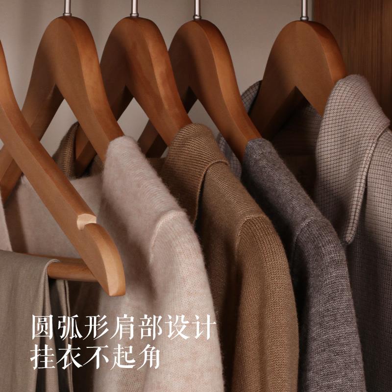 北欧简约荷木实木衣架家用挂衣木质防滑防变形加厚无痕卧室衣申恒