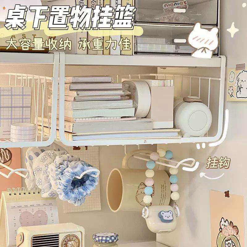 铁艺挂篮学生宿舍书桌挂钩式收纳篮简约壁挂书本置物架桌下收纳架,橡塑材料及制品,亚克力管/有机玻璃管,淘宝优惠券,粉丝福利购,淘宝优惠卷
