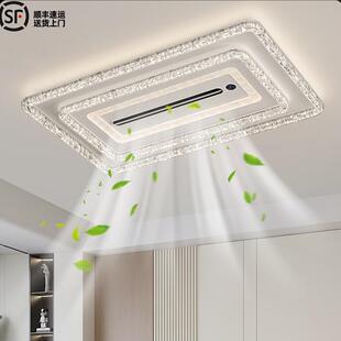 风扇灯客厅2025新款大气意式无扇叶液晶显示现代轻奢全屋灯具