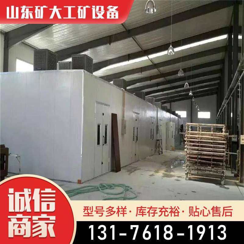 油漆车间移动式喷漆房 伸缩式房  水帘房其他矿山施工设备及配件