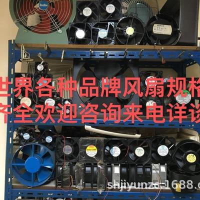 TXA60S-200B2H-TC/TXA38S-172B2H 20060 220V 机箱机柜散热风扇