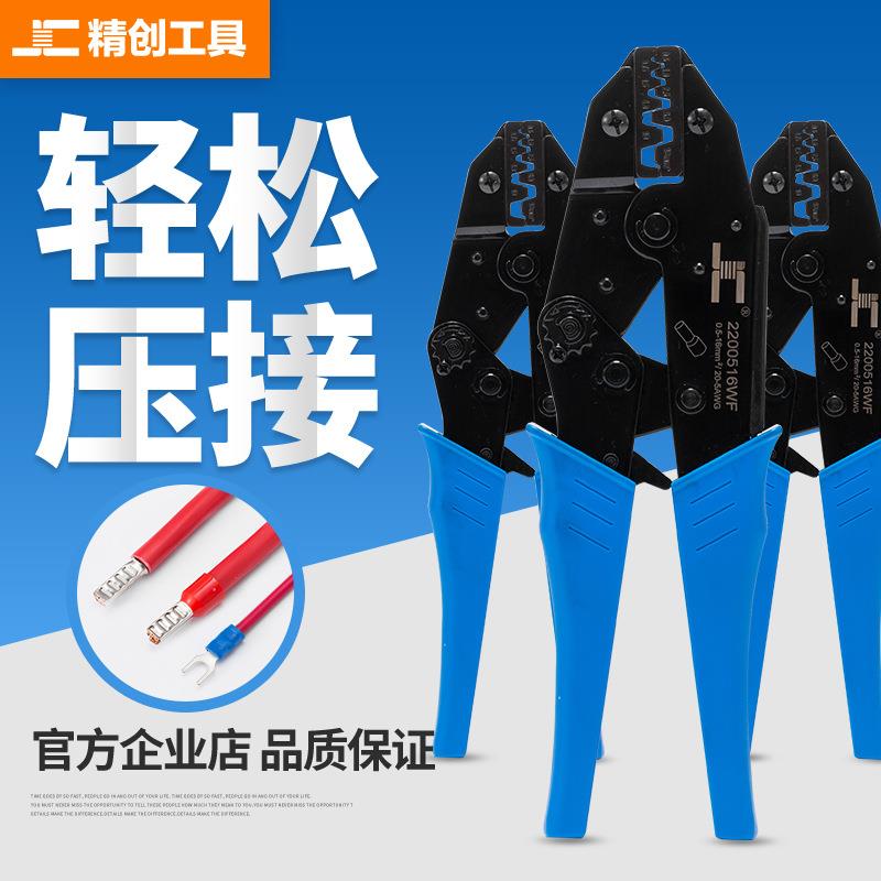 9寸E型管针形管型端子压线钳冷压端子压接钳压接工具E型钳