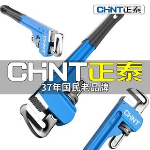 管子钳管钳扳手水管钳子喉钳水暖工工具大卡钳管丝钳