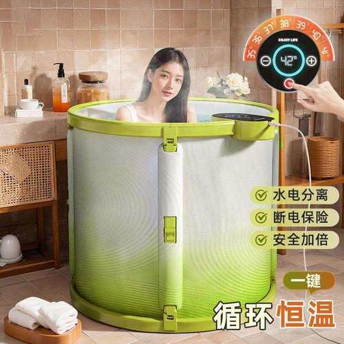 加热泡澡桶全智能恒温汗蒸桶成人全身可坐折叠洗澡桶儿童洗澡浴桶