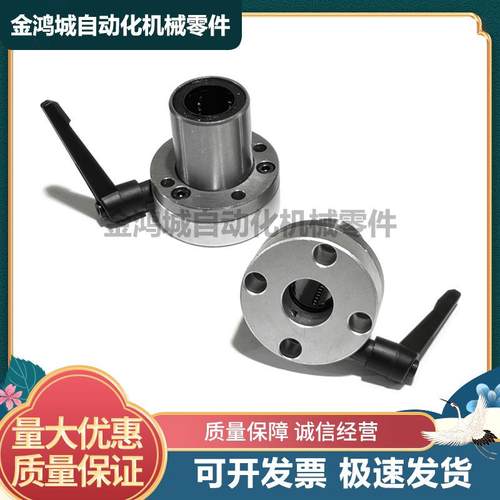LHRC/LHRCW/LHRLC/LHRLCW16 20 25 带夹紧把手锁紧直线轴承法兰型