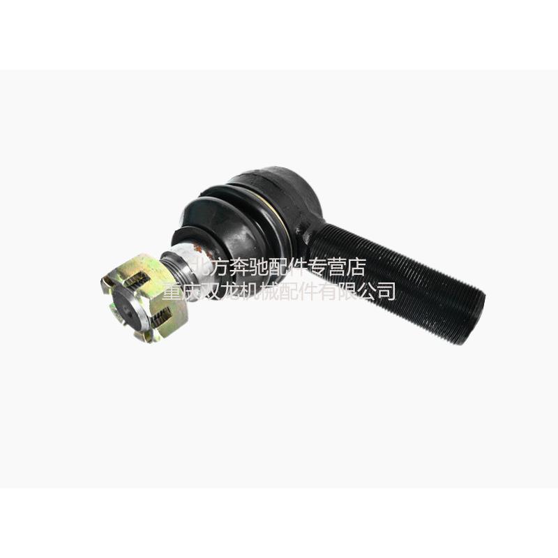 北奔重卡 铁马重卡配件横拉杆接头 驱动前桥转向活动接头 左/右