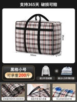 Модернизированный и твердый-Timber [365 дней сломанного ущерба может быть выплачена]