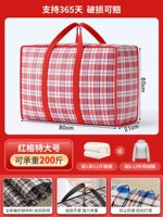 Красный Ge-Extraval (80*60*21) [365 дней повреждения может быть потерян]