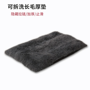 可拆洗长毛绒宠物垫 新品 热销加厚保暖狗窝猫垫冬季