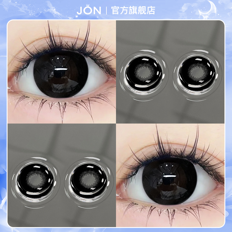 JON黑桃酥酥美瞳半年抛新款学生日常素颜黑色隐形眼镜大直径近视