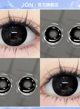 JON黑桃酥酥美瞳半年抛新款学生日常素颜黑色隐形眼镜大直径近视