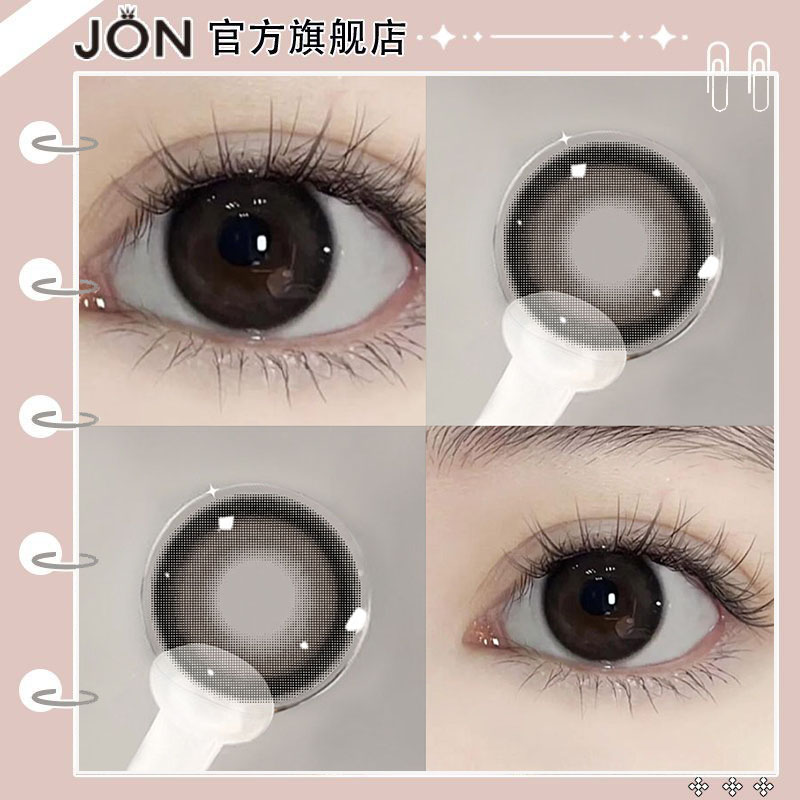 JON水光感黑色美瞳日抛10片大直径纯欲自然款彩色隐形眼镜旗舰店T