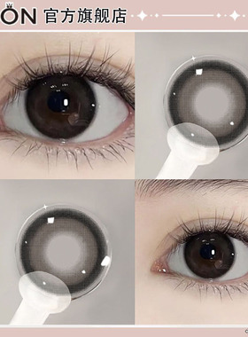 JON水光感黑色美瞳日抛10片大直径纯欲自然款彩色隐形眼镜旗舰店T