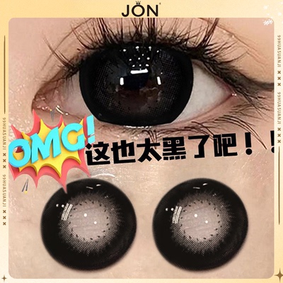 JON黑桃酥酥系列美瞳新款学生隐形眼镜大小直径14.5半年抛2片装女