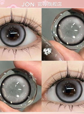 JON比巴卜灰美瞳半年抛灰色14.5大小直径隐形眼镜旗舰店官网正品T