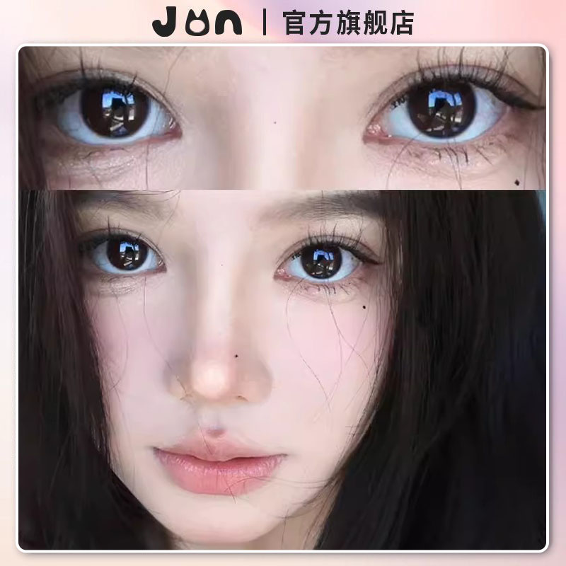 JON清纯哲学美瞳日抛10片黑色大小直径正品官网旗舰店隐形眼镜女T