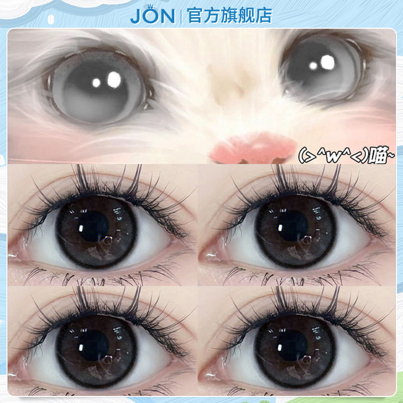 晶沙灰美瞳日抛10片装黑色自然一次性大小直径隐形眼镜官网正品T