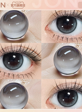 JON巴斯克黑冰灰色美瞳日抛10片大直径一次性隐形眼镜旗舰店正品E