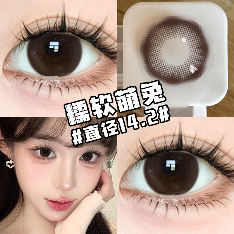 JON棕色半年抛美瞳正品官方旗舰店自然款近视大小直径女隐形眼镜u