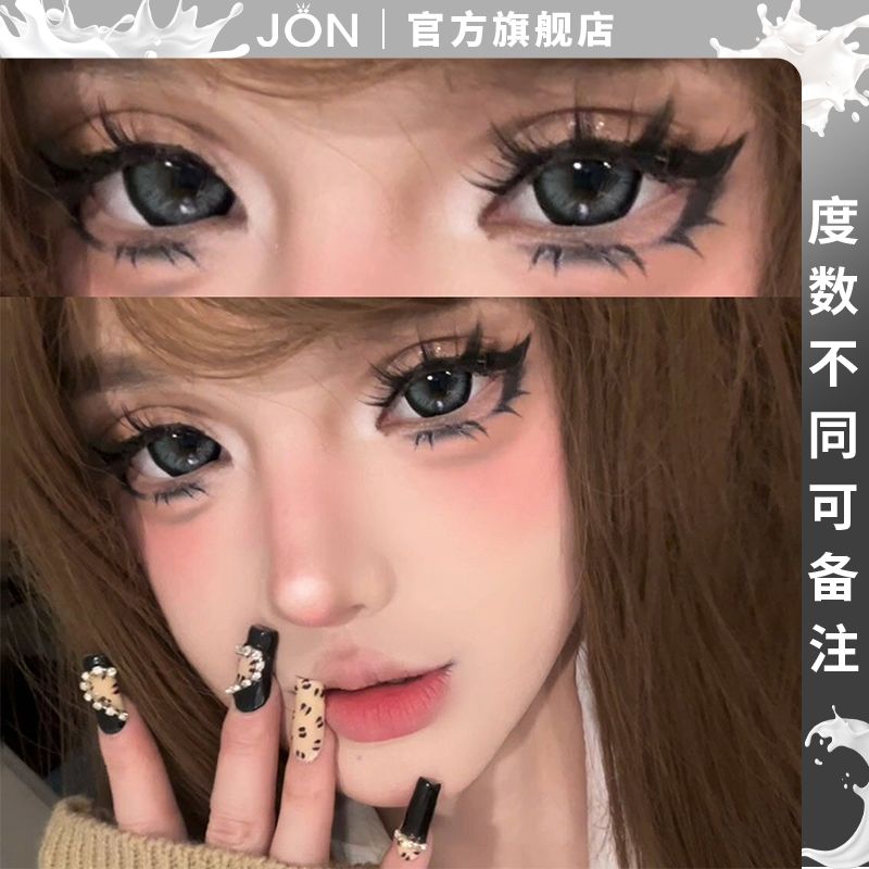 JON亚裔混血芭比黑糖牛乳美瞳新款半年抛可爱学生隐形眼镜大直径Z