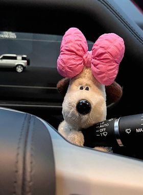 weekend手作 可爱狗狗汽车怀挡装饰车内毛绒公仔摆件创意生日礼物