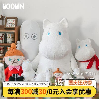 芬兰姆明moomin毛绒玩偶公仔U型枕挂件饰品可爱亚美钥匙链正版