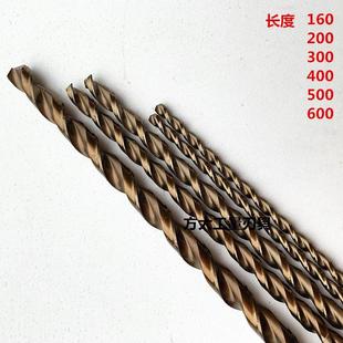 M35含钴直柄加长深孔钻麻花钻头抛物线型不锈钢专用钻头 400
