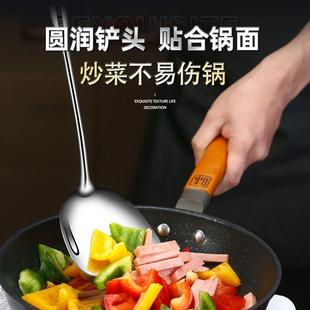 316不锈钢锅铲防烫加厚加长炒菜铲子勺子汤勺家用漏勺厨具套装