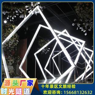 时光隧道圆形爱心几何拱门造型灯LED发光装 饰 饰灯长廊景区亮化 装