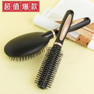 卷梳子气囊梳内扣镜子吹造型卷发棒梳头短发家用梳子女蓬松防静电