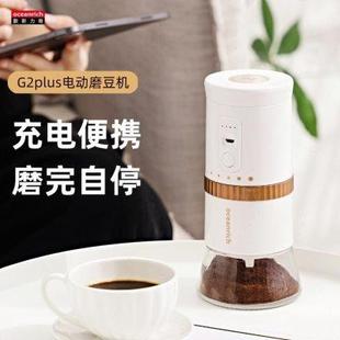 欧新力奇电动磨豆机咖啡豆研磨机家用便携全自动研磨器 oceanrich