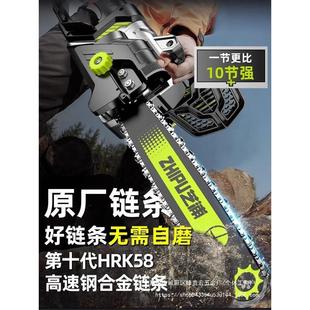 电锯伐木锯家用小型手持锯柴户外木工锯切割锯树链条锯电贵宏