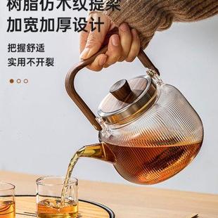忆壶茶煮茶壶耐热玻璃烧水壶大容量提梁壶普洱蒸煮茶器电陶炉专用