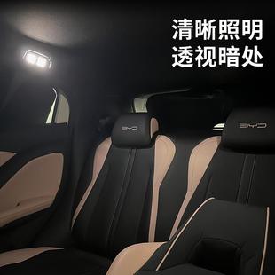 开门自动亮灯 适用比亚迪海鸥汽车后排阅读灯侧拉手触摸照明灯改装