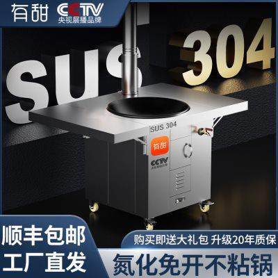 免开锅304柴火灶家用烧木柴大锅台农村不锈钢无烟新款移动土灶台