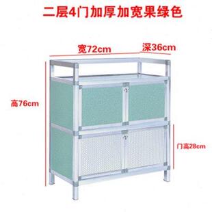 带门餐具柜简易橱柜储物柜收纳盒柜子家用厨房放铝合金多功能碗柜