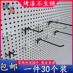 黑白色孔板挂钩超市货架挂钩三脚三叉洞洞板五金工具配件收纳钩子
