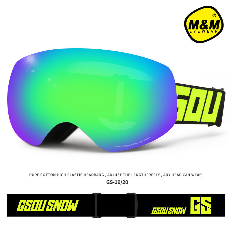 正品gsou snow儿童滑雪眼镜防摔防雾可卡近视眼镜男女童滑雪眼镜