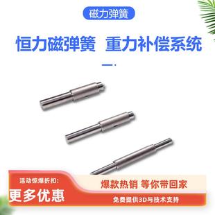 恒力軸體磁彈簧直線電機垂直安裝 置力波動大小 使用防止斷電安全裝