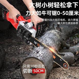 锂电锯家用小型手持锯柴电链锯电动砍树木工户外伐木锯 电锯充电式