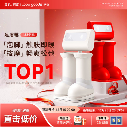 自用送人都合适 能泡到小腿还能按摩的神器