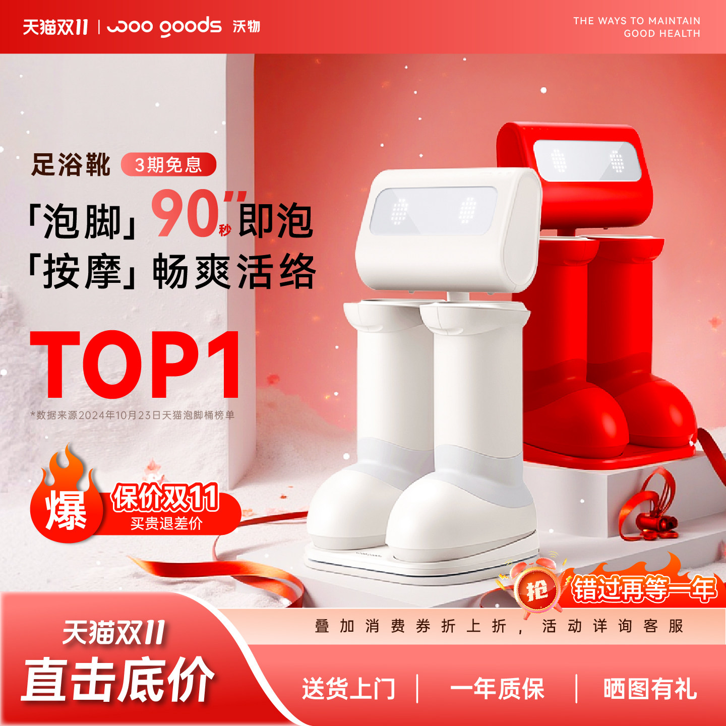 沃物按摩泡脚桶全自动足疗机小腿按摩家用便捷足浴靴礼物捏脚神器