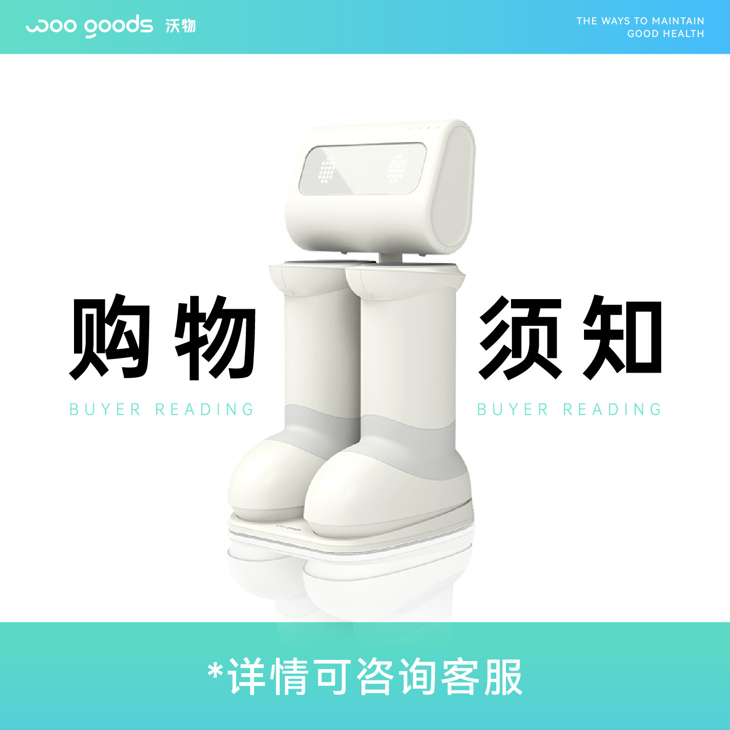 阿童木泡脚按摩沃物woogoods