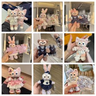 衣服 15cm玲娜贝儿挂件着替玩偶衣服星黛露娃衣换装 仅售衣服