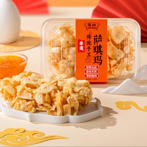 蓬城沙琪玛无添加零蔗糖全蛋和面