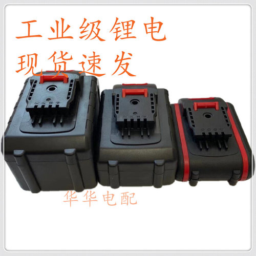 剑龙98vf/128vf/228vf/298vf冲击钻电钻电动螺丝起子锂电池充电器